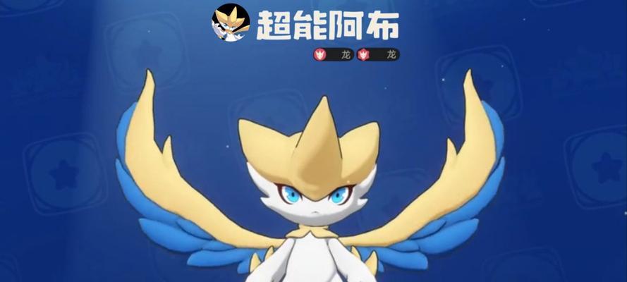 洛克王国圣龙获取方法是什么？