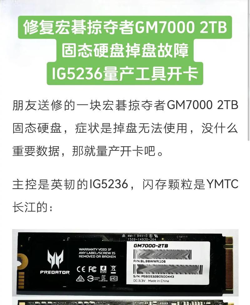 宏碁硬盘拒保处理方法？售后流程是什么？