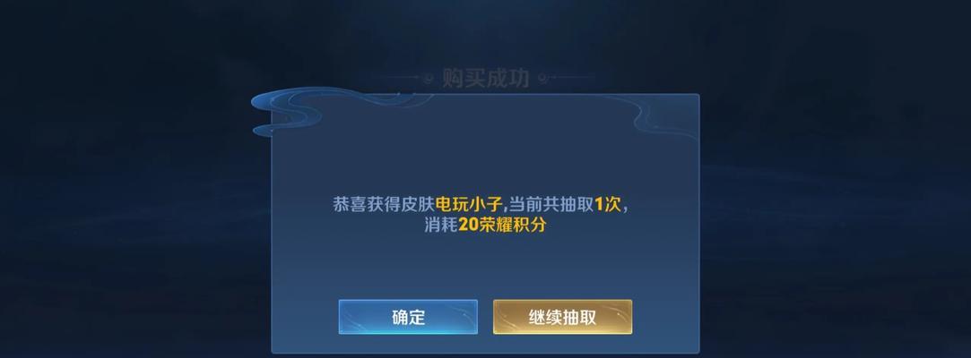 王者荣耀输了荣耀积分怎么用？荣耀积分的作用是什么？