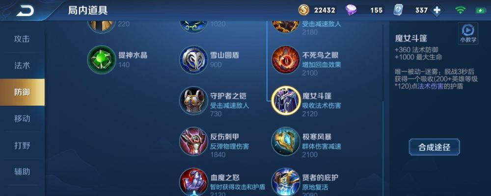 王者荣耀输了荣耀积分怎么用？荣耀积分的作用是什么？