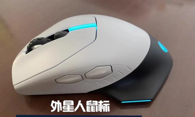 外星人鼠标驱动如何设置中文？操作步骤是什么？