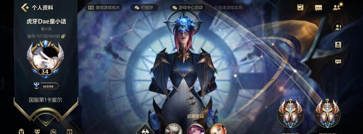 英雄联盟熟练度过程是什么？如何提升英雄熟练度？