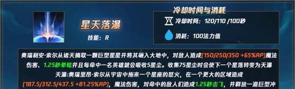 英雄联盟龙王对线怕什么英雄？龙王对线有哪些策略？
