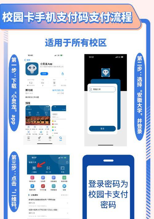 哪些手机支持带激光的游戏？