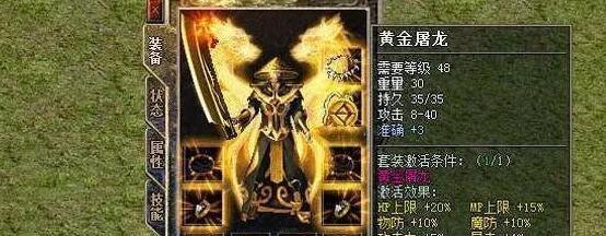 魔兽世界中快刀裤子如何获得？获取途径有哪些？