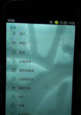 魅族24屏幕提升效果如何？提升后对性能有影响吗？
