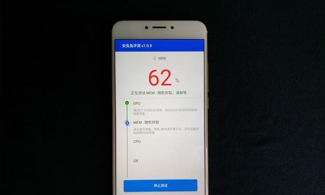 魅族24屏幕提升效果如何？提升后对性能有影响吗？