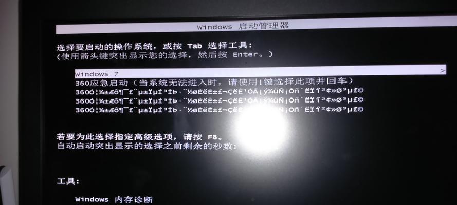 华硕笔记本鼠标开机设置方法是什么？