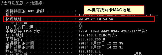 电视网卡适配器怎么用？使用中可能遇到哪些问题？