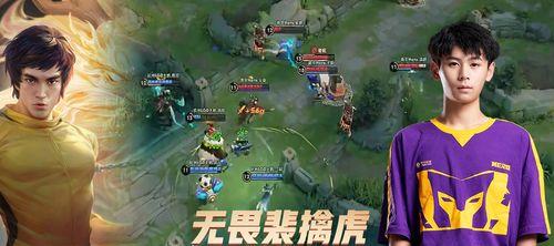 无畏在王者荣耀中的玩法是什么？