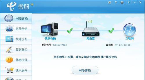 原来的数据线损坏了如何重新安装？