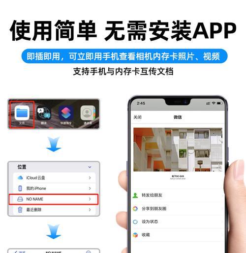 读卡器如何将数据导入U盘？