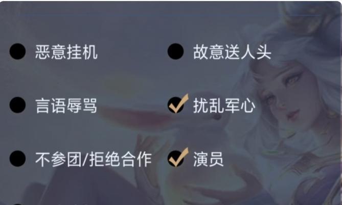 王者荣耀被举报后如何进行申诉？