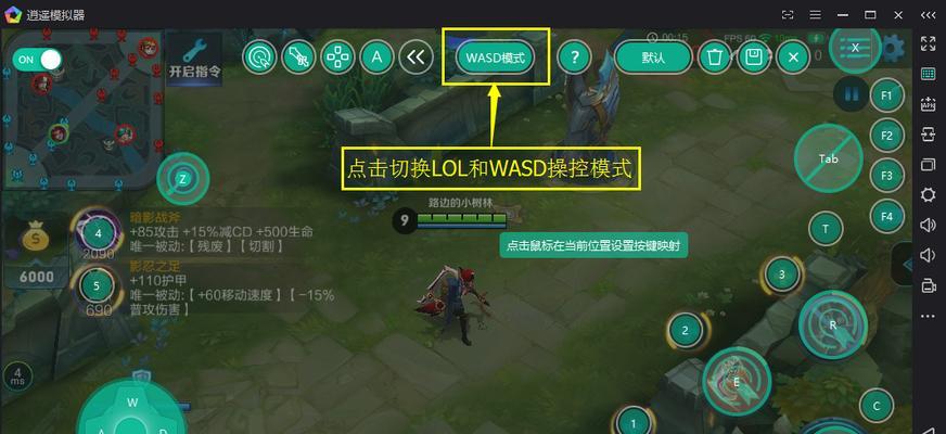 小米平板按键映射设置方法是什么？设置后如何应用？