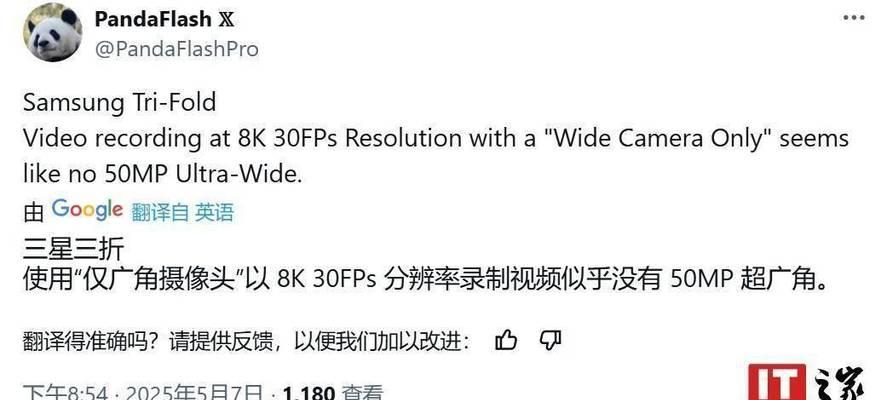新机验证电池的原因是什么？