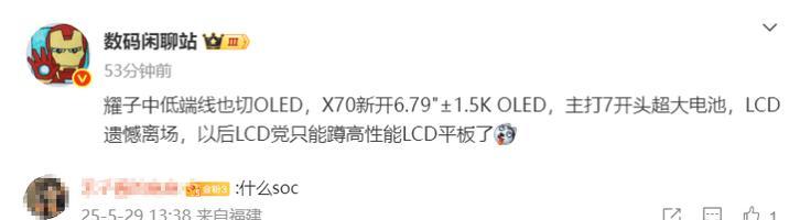 新机验证电池的原因是什么？
