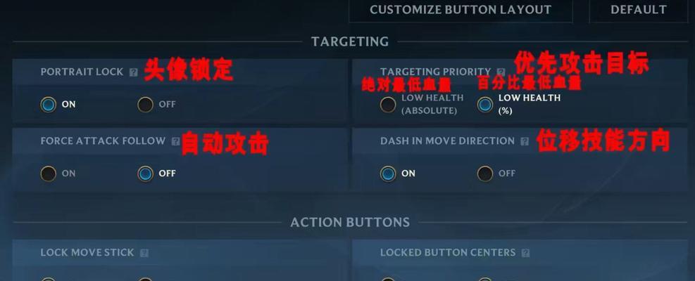 如何设置英雄联盟朋友匹配？