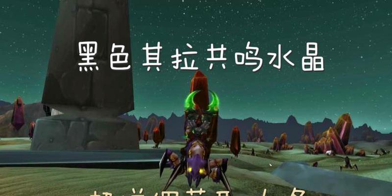 魔兽世界虫子任务完成方法是什么？