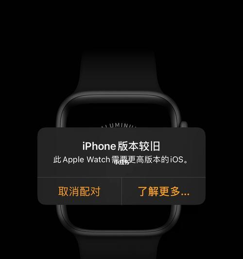 苹果手表重启后无法配对的解决办法是什么？