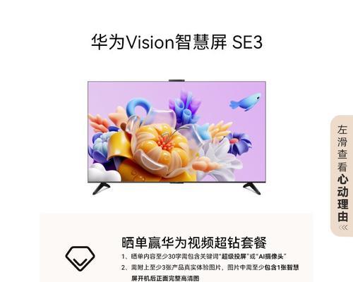 华为电视遥控配件有哪些？如何选择？