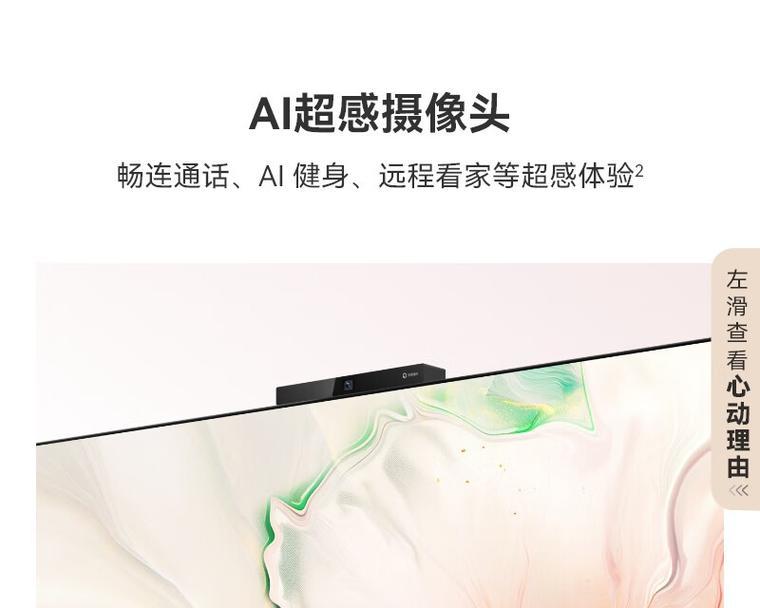 华为电视遥控配件有哪些？如何选择？