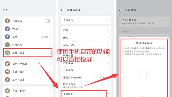投屏键位设置在哪里可以找到？