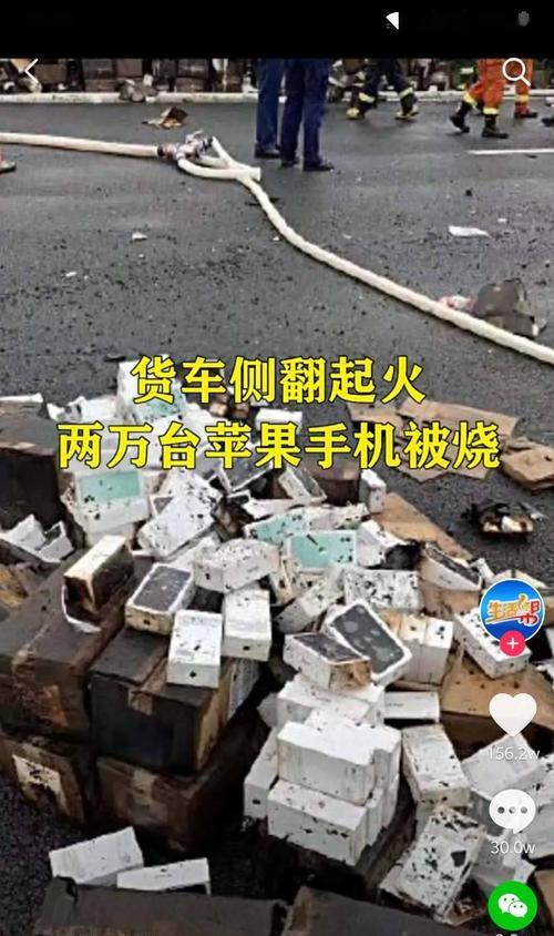 苹果手机报废状态如何设置？这样做有何后果？