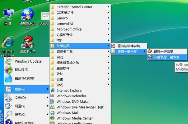 小米平板灵感速记如何恢复？卸载后数据能找回吗？