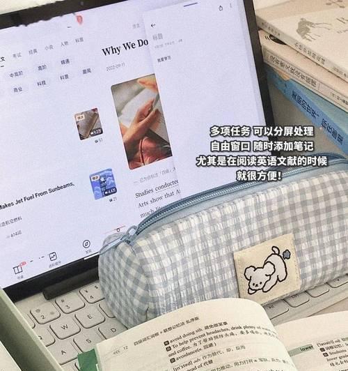 小米平板灵感速记如何恢复？卸载后数据能找回吗？