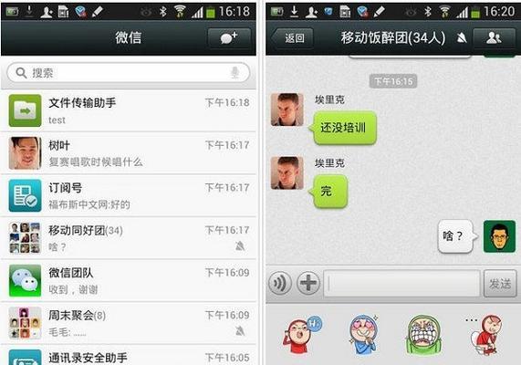 小米平板灵感速记如何恢复？卸载后数据能找回吗？