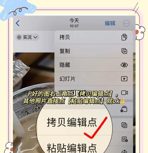 苹果笔记本调整图片大小的方法是什么？有哪些技巧？