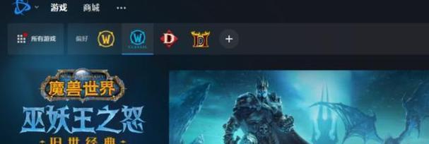 魔兽世界亚服简体版怎么下载？下载过程中需要注意什么？