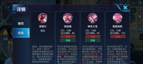 王者荣耀如何解除家长控制？