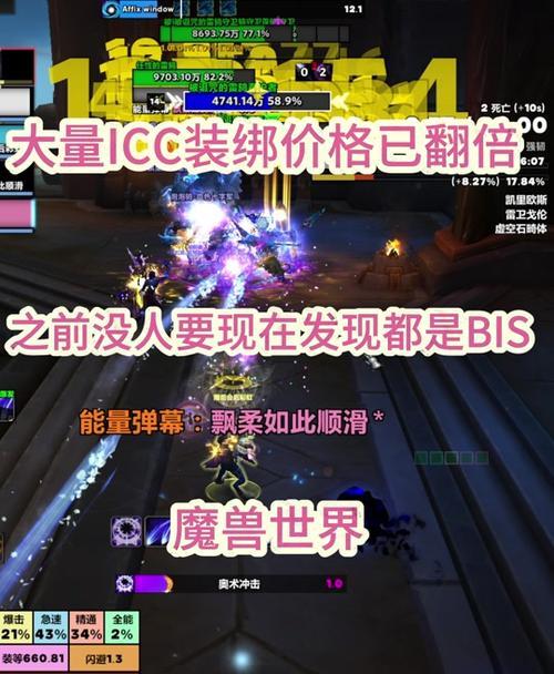 魔兽世界充电宝拆解步骤是什么？安全吗？