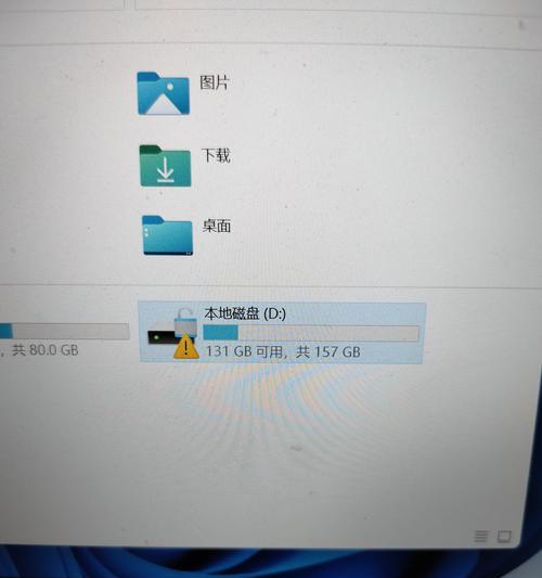 神舟笔记本D盘满了如何清理？