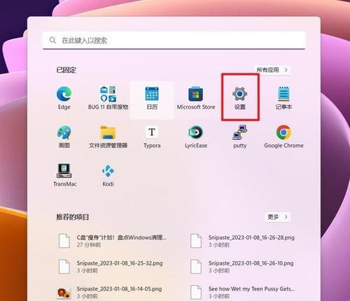 神舟笔记本D盘满了如何清理？