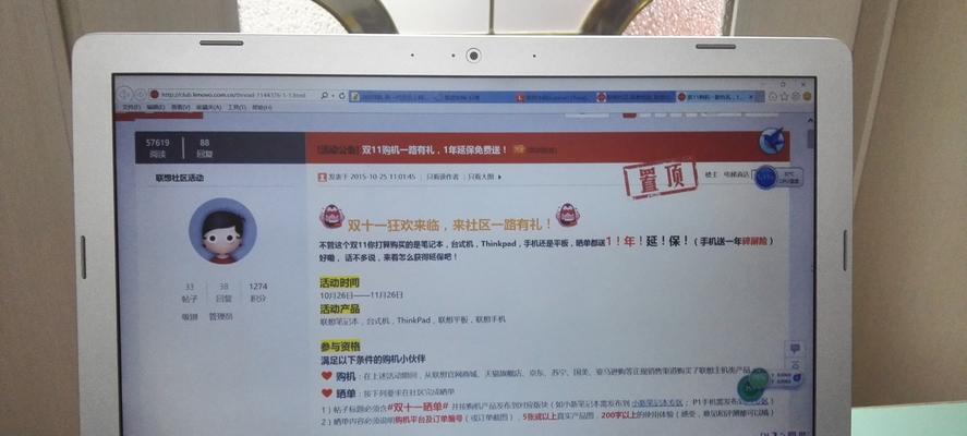 联想小新软件启动缓慢如何优化？有哪些提速技巧？