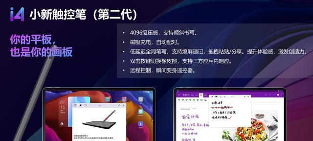 联想小新软件启动缓慢如何优化？有哪些提速技巧？
