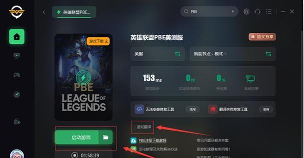 测试服进入流程是什么？