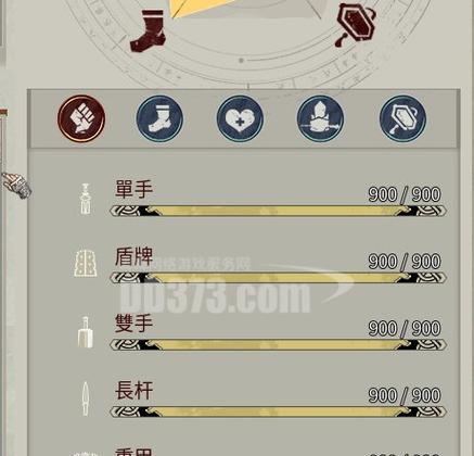 测试服进入流程是什么？