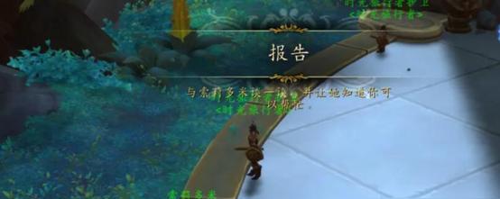 领主时代魔兽世界玩法指南是什么？