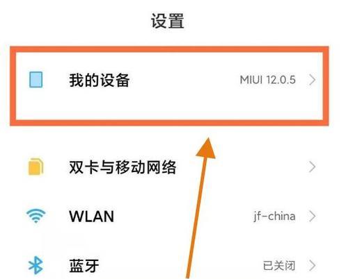 小米电脑音箱关闭蓝牙通道的方法是什么？关闭后有什么影响？