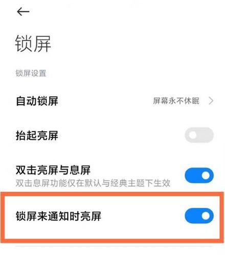 小米电脑音箱关闭蓝牙通道的方法是什么？关闭后有什么影响？