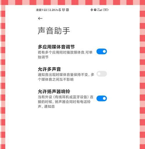 小米系统更新后图标紧凑设置方法是什么？