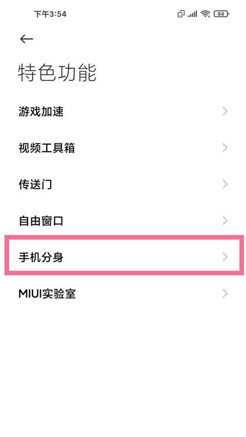 小米系统更新后图标紧凑设置方法是什么？