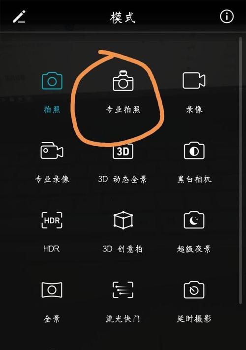 华为手机连续拍照的操作方法是什么？连续拍照功能有何用途？