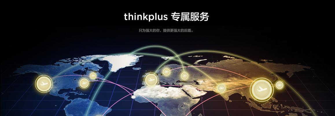 联想百应的申请流程是怎样的？