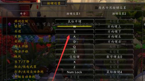 魔兽世界经验锁定后如何解锁？