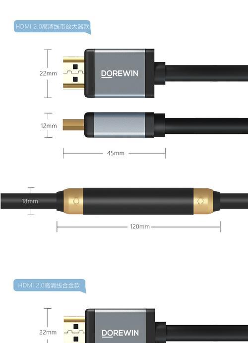 基底盒数据线连接步骤是什么？连接时需要注意什么？