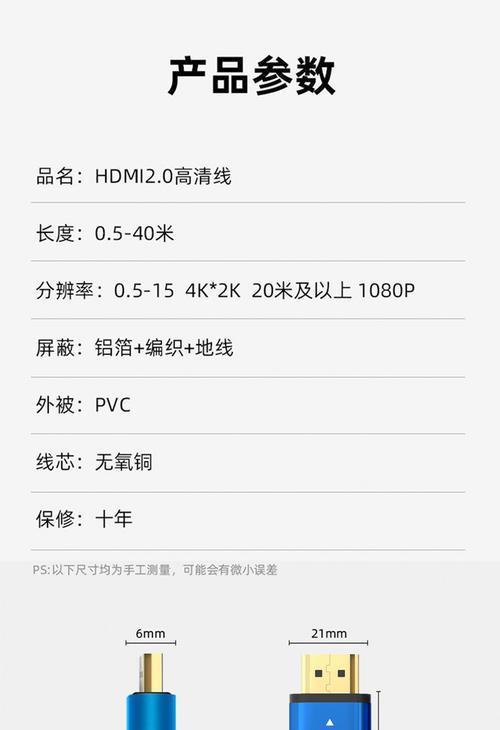 基底盒数据线连接步骤是什么？连接时需要注意什么？